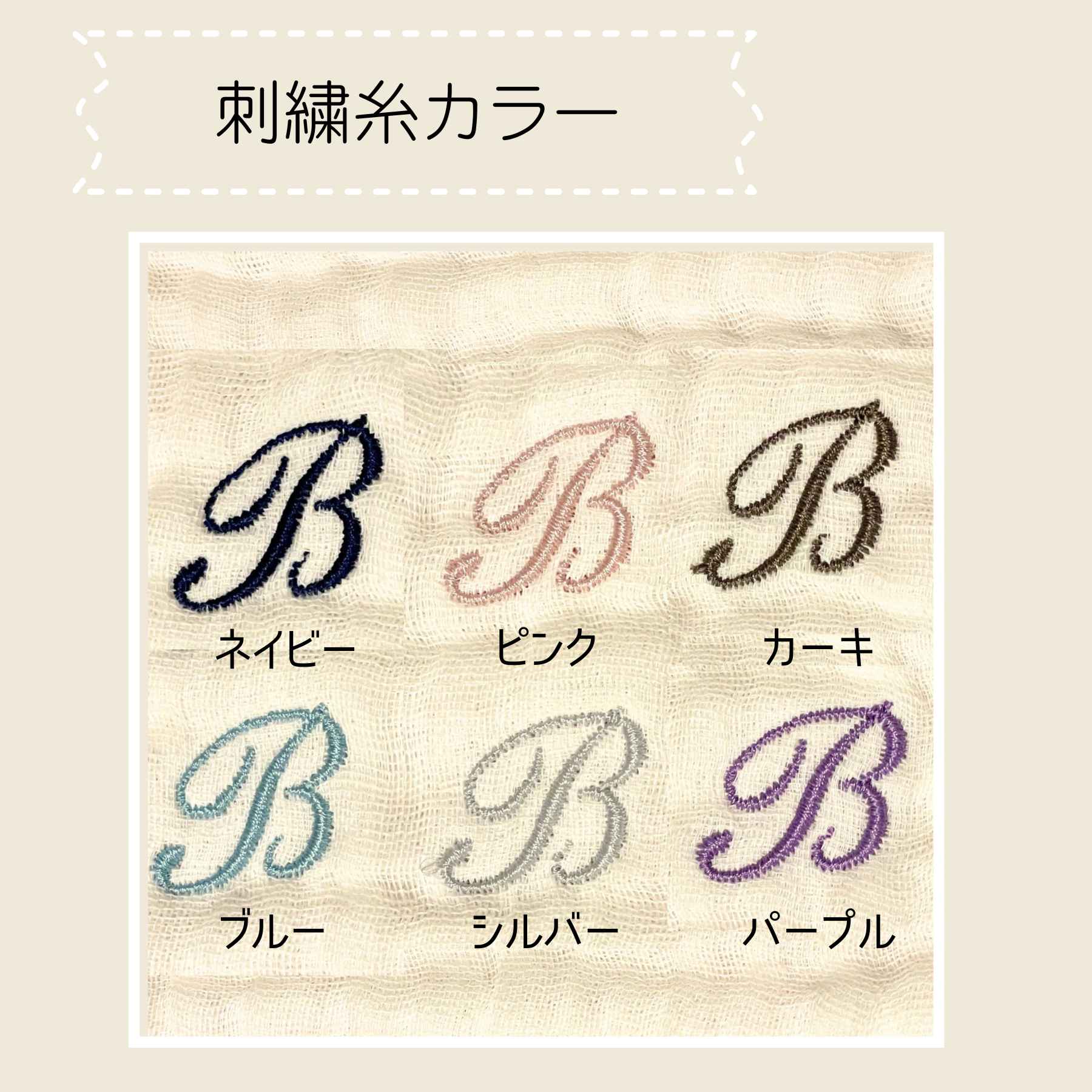 ケアランドの名入れチケット　500円｜アングル3