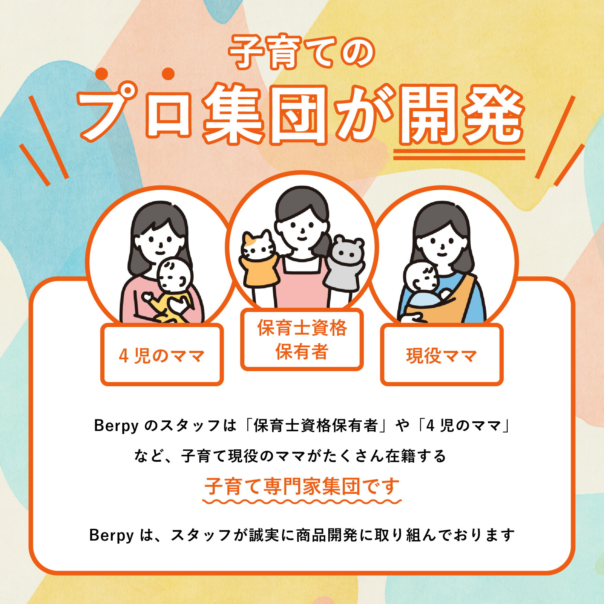 Berpy ������ܡ��� ��GOOD TOY���ޡ� ���Ǥ� ���ꥳ�� ������� ������֤� �֤���� �٥ӡ� �ˤλ� ���λ� �������� �ܡ��� ���饬�� �ե������ȥȥ� �л��ˤ� ���ե� �٥ӡ����� ���� ���� ��Ȥ��ʤ� 0�� 1��