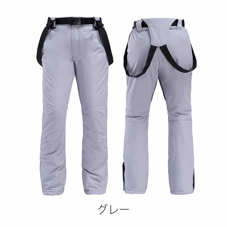 楽天市場】サスペンダー レディース(カラーグレー)(スキー用 楽天市場】サスペンダー レディース(カラーグレー)(スキー用