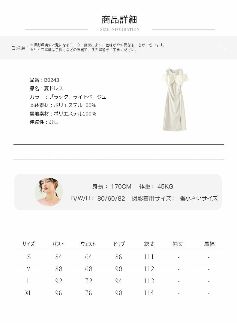 【売れ筋】【夏ドレス】オフショルワンピース ひざ下丈ミモレ丈ワンピース セレモニーワンピーススーツ 結婚式ワンピース フェミニンドレス タイトパーティードレス フィスビジネス通勤イベント仕事用ワンピースデートディナー誕生会ドレスフォーマル半袖夏ワンピース