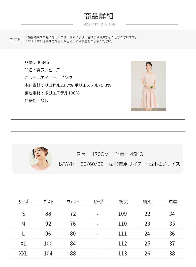 【夏ワンピース】セレモニーワンピーススーツ ひざ下丈ミモレ丈ワンピース 半袖Aライン 結婚式ワンピース フェミニンドレス 刺繍フォーマルパーティードレス オフィスビジネス通勤イベント仕事用ワンピースデートディナー誕生会ドレス入学式卒業式ドレス 刺繍レーヨン carelife-10015159 ケアライフ楽天市場店 サンプル画像2