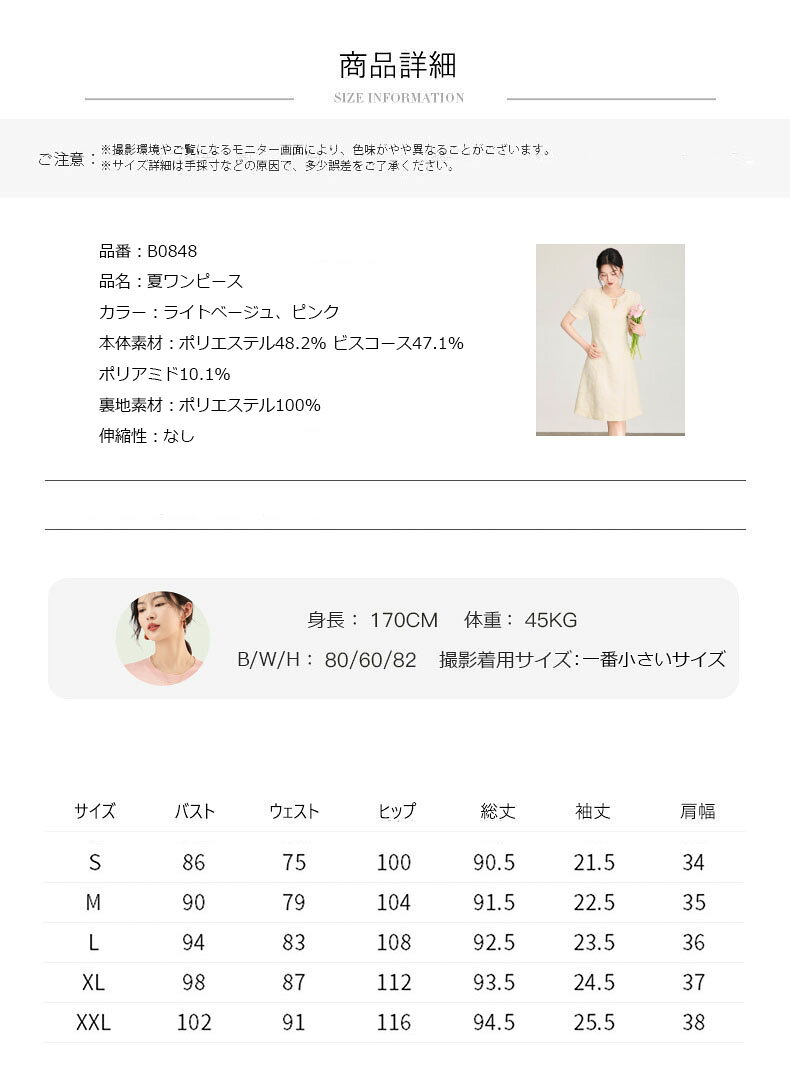 【夏ワンピース】セレモニーワンピーススーツ ひざ上丈ミディアム丈ワンピース 半袖Aライン 結婚式ワンピース フェミニンドレス 刺繍フォーマルパーティードレス オフィスビジネス通勤イベント仕事用ワンピースデートディナー誕生会ドレス入学式卒業式ドレス 刺繍ジャガード carelife-10015161 ケアライフ楽天市場店 サンプル画像2