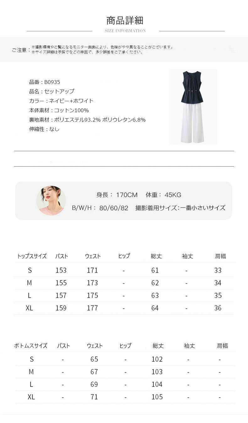 【夏パンツスーツ】レディーススーツ セパレートパーティードレスパンツドレス 夏...