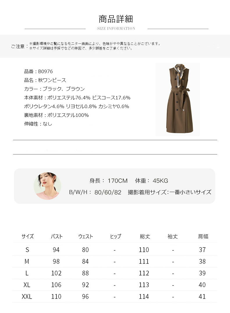 【秋ワンピース】秋ドレス ミモレ丈ひざ下丈ワンピース 結婚式ワンピース フェミニンドレス Aラインパーティードレス オフィスビジネス通勤イベント仕事用ワンピースデートディナー誕生会セレモニーワンピーススーツ フォーマルドレス コートワンピース ノースリーブジレ carelife-10015334 ケアライフ楽天市場店 サンプル画像2