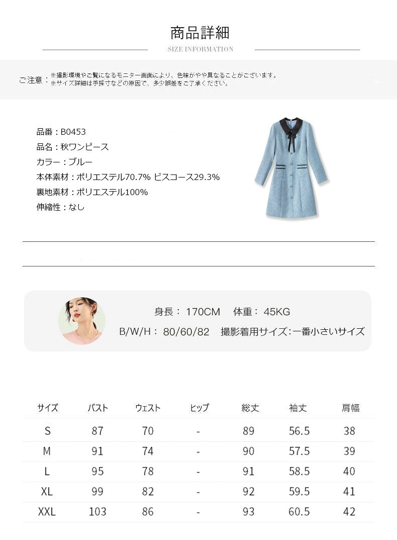 【M即納在庫】無地秋ワンピース ひざ上丈ミディアム丈ツイードワンピース 結婚式ワンピース フェミニンドレス 長袖ツイードパーティードレス オフィスビジネス通勤イベント仕事用ワンピースデートディナー誕生会セレモニーワンピーススーツ フォーマルドレス ツイードドレス carelife-10014999 ケアライフ楽天市場店 サンプル画像2