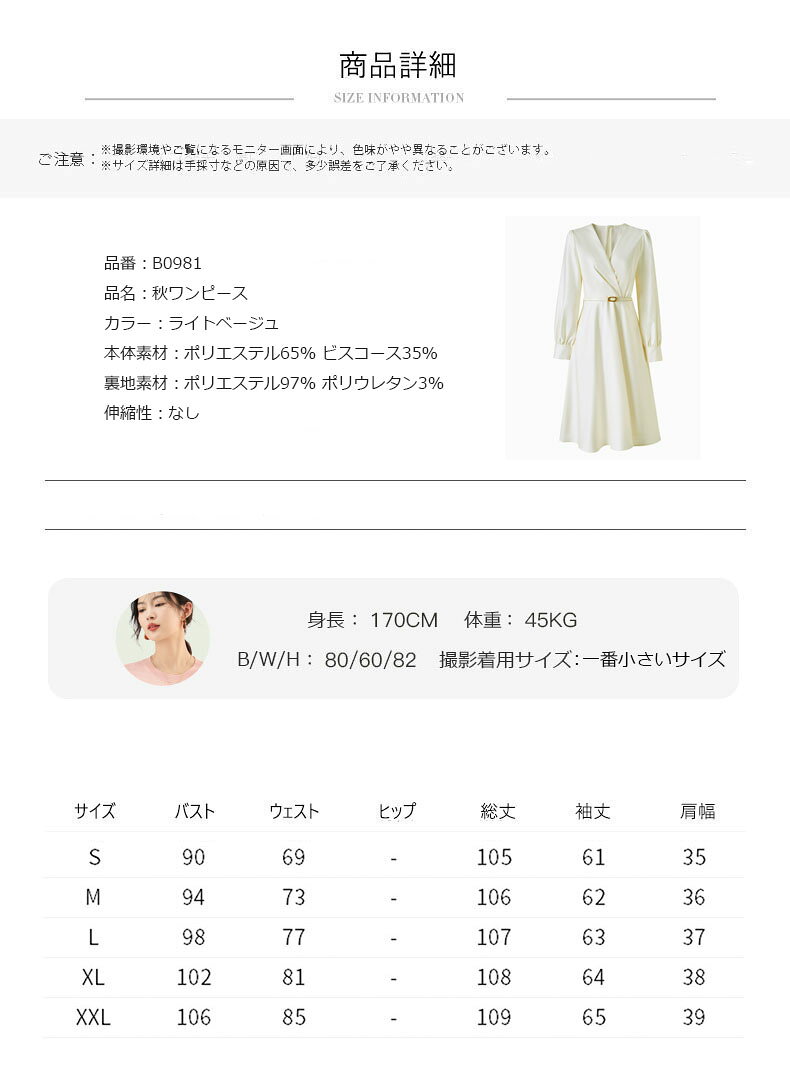 【秋ワンピース】秋ドレス ミモレ丈ひざ下丈ワンピース 結婚式ワンピース フェミニンドレス Aラインパーティードレス オフィスビジネス通勤イベント仕事用ワンピースデートディナー誕生会セレモニーワンピーススーツ フォーマルドレス 長袖ツイルワンピース カシュクール carelife-10015339 ケアライフ楽天市場店 サンプル画像2