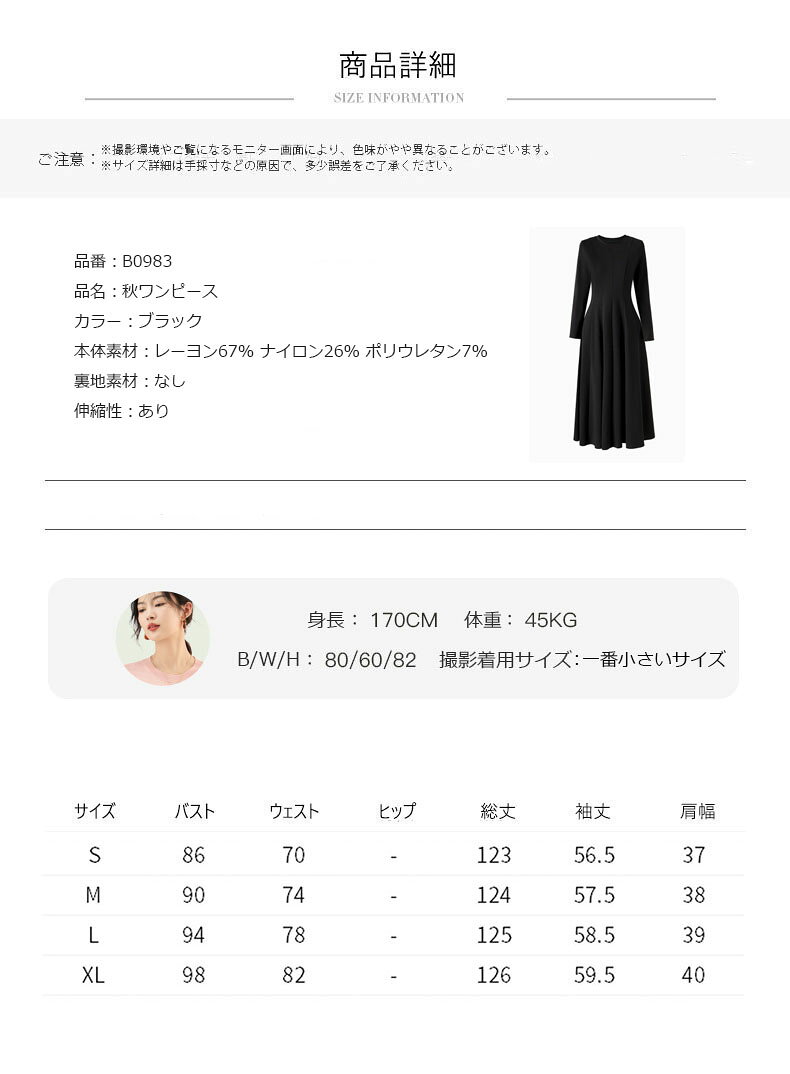 【秋ワンピース】秋ドレス ロング丈ワンピース 結婚式ワンピース フェミニンドレス Aラインマキシ丈パーティードレス オフィスビジネス通勤イベント仕事用ワンピースデートディナー誕生会セレモニーワンピーススーツ フォーマルドレス 長袖ストレッチワンピース carelife-10015341 ケアライフ楽天市場店 サンプル画像2