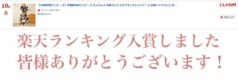 【一部あす楽即納在庫夏ワンピース】半袖夏花柄ワンピース 大人ドレス 花柄ドレス ひざ下丈ミモレワンピース 花柄シャツドレス 花柄パーティードレス 通勤ワンピース 結婚式ワンピース ロングパーティードレス フォーマル ビジネス オフィス 大人シャツワンピース
