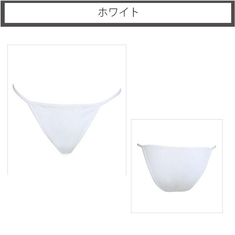 【即納ビキニインナー】Fサイズ フリーサイズ 水着インナー 下着インナー ショーツ ショートパンツ 水着ショーツ 安心パンツ 安心ショーツ ブラック ホワイト 肌色 黒 白 水着用下着 アンダーショーツ インナーショーツ レディース アンダーショーツ サイドクリア