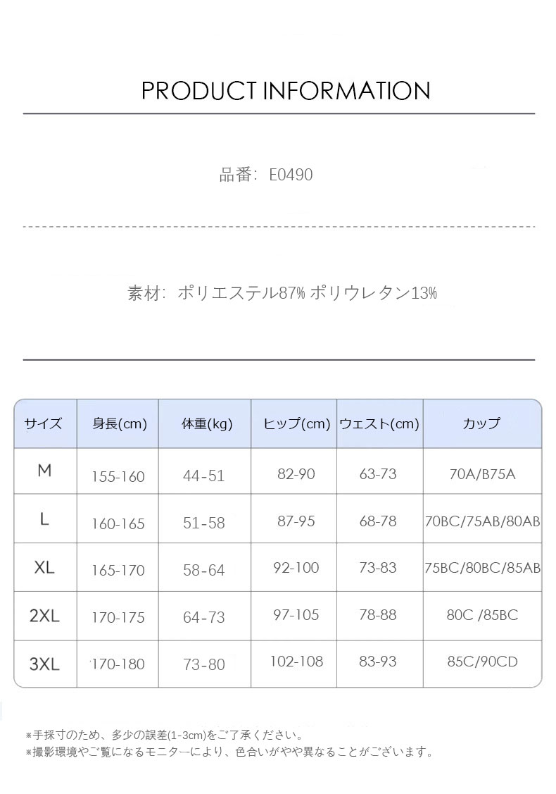 【キャミソール水着】競泳水着レディース水着 オールインワン水着 フィットネス競技水着 練習用 スクール水着 ダイヤモンドバック スイミング ダイエット セクシー水着 健康 胸パット付きモノキニビキニ 練習 スイムウェア バスト盛れる 大人ミセス セクシー かわいい クール