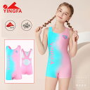 【フィットネス】女の子 子供水着 キッズ水着 ジュニア水着 競泳水着 練習用水着 ハーフ スパッツ スイミング ダイエット 健康 スイムウェア かわいい クール 女児水着男児水着競技水着 オールインワン水着 スクール水着 スイムスクール スイムスーツ川遊び水遊び海遊び