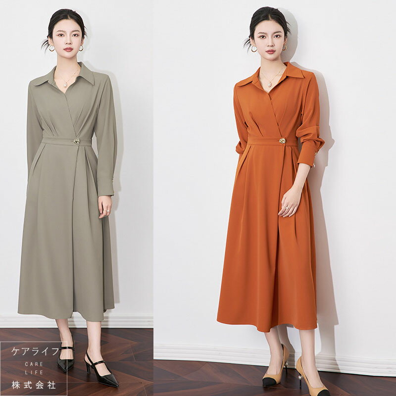 【春ワンピース】セレモニーワンピーススーツ ひざ下丈ミモレ丈ワンピース 長袖Aラインドレス 結婚式ワンピースロングシャツワンピース フェミニンドレス 無地パーティードレス オフィスビジネス通勤イベント仕事用ワンピースデートディナー誕生会ドレス入学式卒業式ドレス