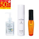 【ポイント10倍!半額セール】11,104円→5,552円★4日20時スタート★50%OFF 【公式】 ケアネス 【バブルクレンジング 100ml 】【ヘアオイ...