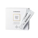 【公式】ケアネス(careness) トリプルリセットスリム 90g(3g×30包)【公式正規品】 / ギフト プレゼント 記念日 新生活 / 糖 脂肪 カット 吸収 抑制 ヤセ菌 デブ菌 腸活 サプリ サプリメント ダイエット サポート 体質改善 食後 血糖値