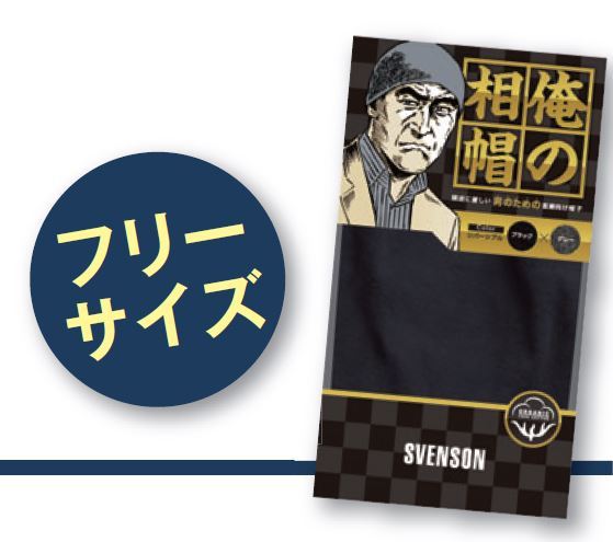 使い捨てキャップ 感染対策商品 施設 病院 衛生 予防 サージキャップ ジャバラタイプ 100枚入 竹虎 介護用品