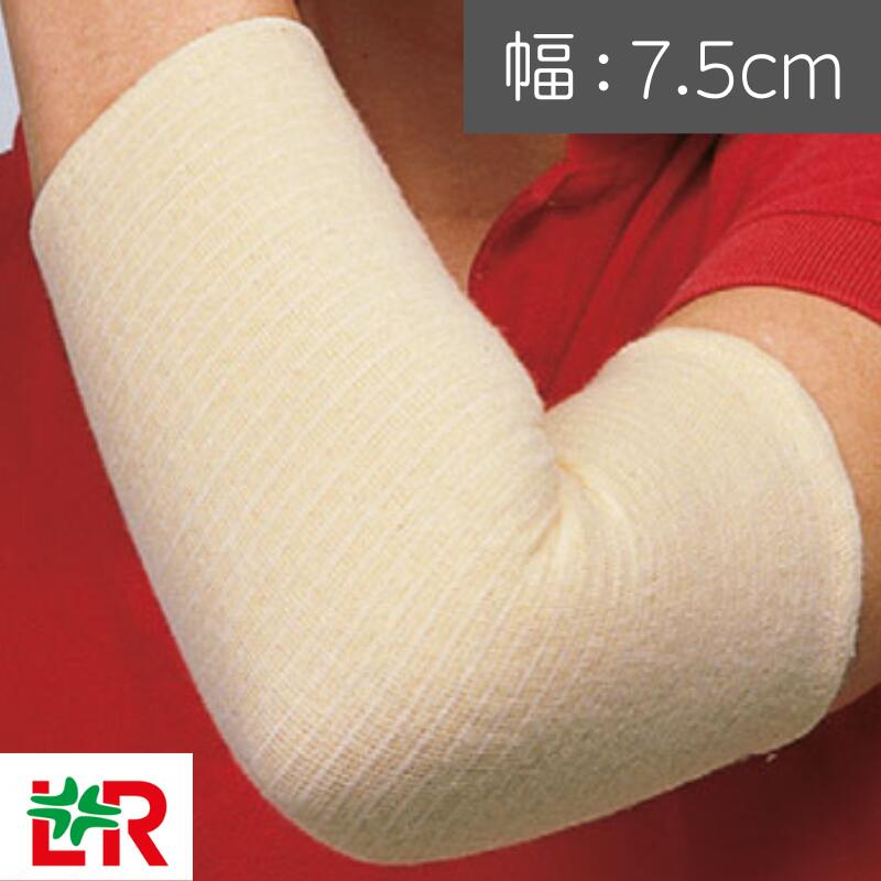 tgグリップ サポート包帯 D（幅7.5cm）