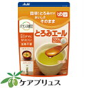 ●すぐ溶けて、味を変えない。 ●溶解性に優れダマになりにくい設計。 ●増粘剤特有の臭いや、苦味、えぐ味がなく、食品本来のおいしさ・香りそのままに。 【商品の仕様】 ●原材料／デキストリン、増粘多糖類、クエン酸Na、乳酸Ca ●栄養成分／（100g当たり）エネルギー274kcal、たんぱく質0.4g、脂質0.0g、炭水化物88.3g、糖質67.7g、食物繊維20.6g、カリウム17mg、カルシウム197mg、食塩相当量4.3g ●賞味期限／製造後2年 ●ユニバーサルデザインフード〈とろみ調整〉 ●生産国／日本 ●メーカー／アサヒグループ食品 【とろみ トロミ とろみ剤 介護食 食品 調整 ペースト ミキサー食 えんげ 嚥下障害 嚥下補助 流動食 溶けやすい 溶かしやすい 簡単 ダマ ソフト やさしい】