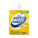 商品紹介 〇1個に6大栄養素配合。食べやすいなめらか食感のゼリータイプ。 〇ソフトな食感ゼリータイプ栄養食品。 〇125mLで200kcal、6大栄養素もしっかり摂れる。 〇たんぱく質7.5g（牛乳の約1.7倍）※同僚の普通牛乳と比較 〇ビタミンDやビタミンCなど10種類のビタミン配合 〇食物繊維2.0g（レタス約3/5個分）※一個当たり可食部300g 〇カルシウムや亜鉛など7種類のミネラル配合 【こんな方におすすめ！！】 　〇食事量が少なく不足する栄養素を手軽に補いたい方 　〇まとまりやすく食べやすい栄養食を探していたという方 　〇デザート感覚で栄養補給したい方 商品の仕様 ●原材料／液状デキストリン（国内製造）、砂糖、乳清たんぱく、食用油脂（菜種油、米油、パーム油、ひまわり油）、難消化性デキストリン、寒天、食塩、酵母/トレハロース、pH調整剤、安定剤（増粘多糖類）、硫酸Mg、乳酸Ca、乳化剤、V.C、塩化K、甘味料（アセスルファムK、スクラロース）、V.E、グルコン酸亜鉛、酸化防止剤（V.C、V.E）、香料、ピロリン酸鉄、ナイアシン、パントテン酸Ca、調味料（有機酸等）、V.B6、V.B1、V.B2、V.A、葉酸、ビオチン、V.K、V.D、V.B12、（一部に乳成分・大豆を含む） ●栄養成分／（1個当たり）エネルギー200kcal、たんぱく質7.5g、脂質5.6g、糖質29.1g、食物繊維2.0g、食塩相当量0.33g、亜鉛2.0mg、ビタミンD1.2μg ●アレルギー／乳 ●栄養機能食品／ビタミンD・亜鉛・たんぱく質 ●賞味期限／製造後8ヶ月 ●ユニバーサルデザインフード／かまなくてよい（区分4） ●生産国／日本 【ゼリー飲料　栄養バランス　食欲不振　明治　メイバランス　必須栄養素補給】