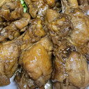 本場中国の家庭料理 -家常菜- -李揚-紅焼鶏翅(フォンシャオジーチュウ)手羽元の煮込み