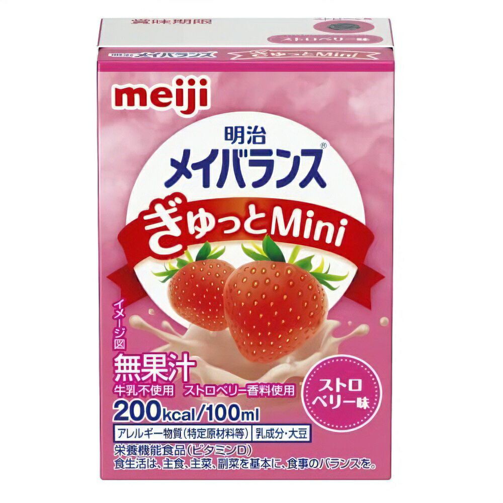 メイバランスぎゅっとMiniストロベリー味100mL×4個セット