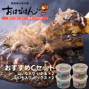 【商品説明】 山芋たっぷり!！ まぜて焼くだけ　簡単プロの味！ 天然だしをふんだんに使い、美味しさを追求した特許製法。おだしで練ったメリケン粉にたっぷり山芋を入れました。 プロの味をお楽しみください。 このセットは「おはなはん商品」 「お好み焼　山いもたっぷり　いか玉」 「お好み焼　山いもたっぷり　ミックス」 のセット販売となります。 簡単手間なく作れる おはなはんのお好み焼 を一度ご賞味くださいませ。【お好み焼　おはなはん　関西風】