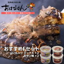 【商品説明】 山芋たっぷり!！ まぜて焼くだけ　簡単プロの味！ 天然だしをふんだんに使い、美味しさを追求した特許製法。おだしで練ったメリケン粉にたっぷり山芋を入れました。 プロの味をお楽しみください。 このセットは「おはなはん商品」 「お好み焼　山いもたっぷり　ミックス」 「お好み焼　モダン焼」 のセット販売となります。 簡単手間なく作れる おはなはんのお好み焼 を一度ご賞味くださいませ。【お好み焼　おはなはん　関西風】