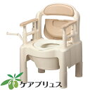 ポータブルトイレFX-CP 「ちびくまくん」 標準タイプベージュ(4)