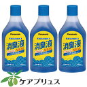 ポータブルトイレ用消臭液（青色タイプ）400ml　3本セット