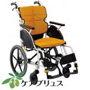 ネクストコア　グラン　介助用　NEXT-22B / 座幅42cm　背の高い方向け。ゆったり座れる車いす。