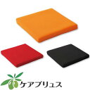 座ラックスUB クッション期間限定!通常より10%OFF!