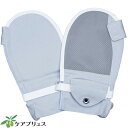 フドーてぶくろ横入れ(左右一組)Mサイズ