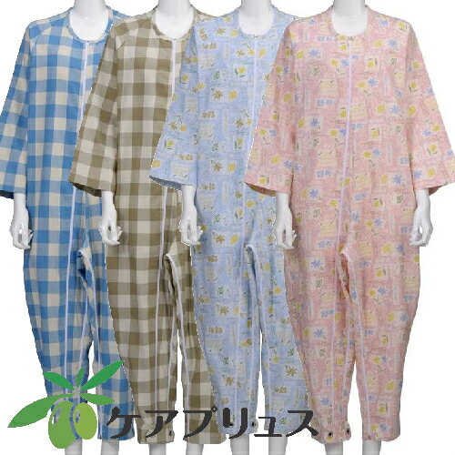 最新人気 竹虎フドーねまき３型厚手足首から胸元にかけて開き股部分も開閉可能です 介護 服 つなぎ 冬服 厚手 フドー ３型 新しいコレクション Eyeafrica Tv