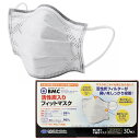BMC 活性炭入りフィットマスク 30枚入り使い捨てマスク(4)