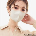 CICIBELLA MASK 3D小顔マスクC TYPE(バイカラータイプ)10枚入り