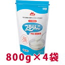 800g×4袋セット 森永【つるりんこ 牛乳・流動食用】とろみ調整 0639837 261221c