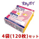 「4袋（120枚）セット」アロン化成　安寿【すっきりポイ】ポータブルトイレ用処理袋　30枚入　533-226　351433c