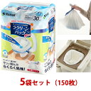 5袋セット(30枚入×5袋)【ラクリーンバッグ楽とじ】リッチェル 477741c