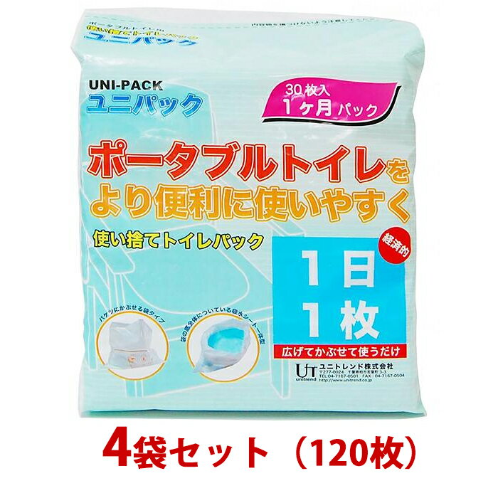 4袋セット（30枚×4袋）ユニトレンド　約1500cc吸収　UK001c