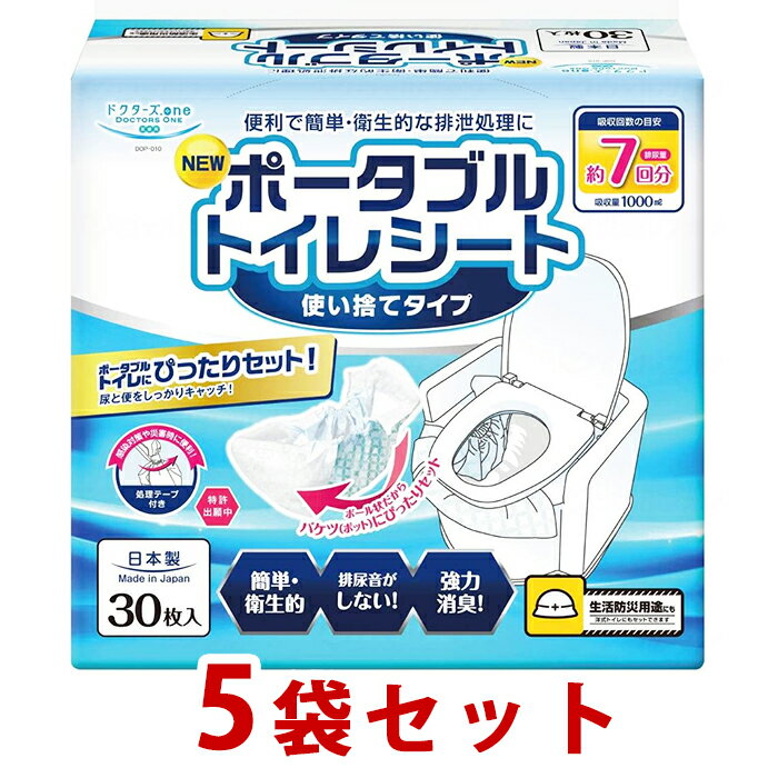 アテント　流せるおしりふき　無香料　72枚　※取り寄せ商品　返品不可