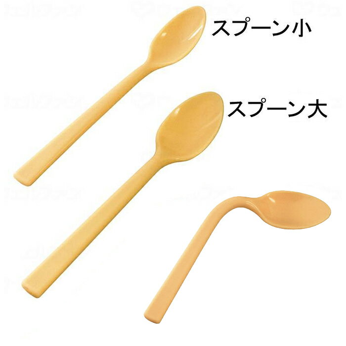 【フレックスシリコン　スプーン】岡部洋食器製作所●サイズ／幅3.8×長さ20.7cm ●重さ／約29g ●材質／シリコーンゴム、ナイロン66、ステンレススチール ●耐熱温度／200℃（シリコーン） ●生産国／日本 ●食洗機可 ●乾燥機可（200℃） ●煮沸消毒可 ・微妙な角度調整が可能で、使い手に合わせて曲げられます。 ・持ち手を曲げて口に運びやすい形に。 ※繰り返し曲げると金属疲労により折れる場合がございます。