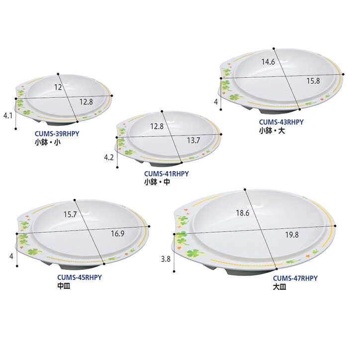 【ハッピー】介援隊 E1218