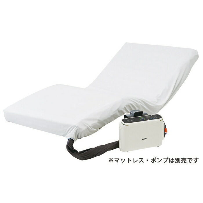 【クイックフィットシーツ】CK-420　CK-421　ケープ