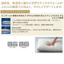 【ラテックス体位変換クッション　三角型】日本エンゼル（メーカー直送）　品番：1051-B 3