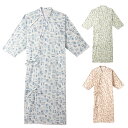 【ケアねまき】日本エンゼル(メーカー直送) 品番:5074