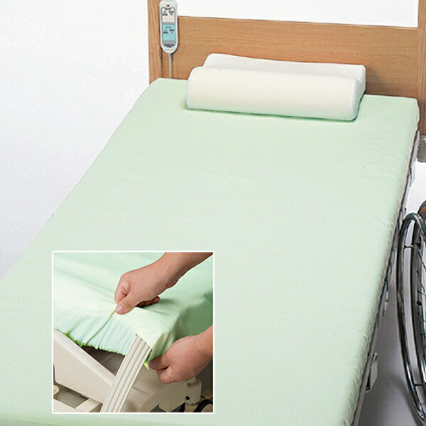 【のびのび防水ボックスシーツ】日本エンゼル（メーカー直送）品番：2219