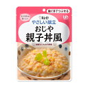 【おじや 親子丼風】キユーピーやさしい献立 Y2-3 36837 160g