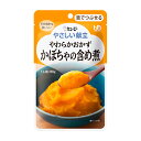 【かぼちゃの含め煮】キユーピーやさしい献立 やわらかおかず Y3-1 20190 80g