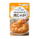 【肉じゃが】キユーピーやさしい献立 やわらかおかず Y3-2 20204 80g
