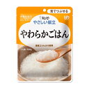 【やわらかごはん】キユーピーやさしい献立 Y3-8 20234 150g