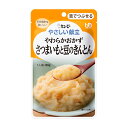 【さつまいもと豆のきんとん】キユーピーやさしい献立 やわらかおかず Y3-14 20251 80g
